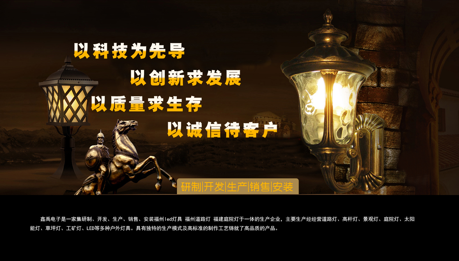 www。骚妇福建庭院灯
