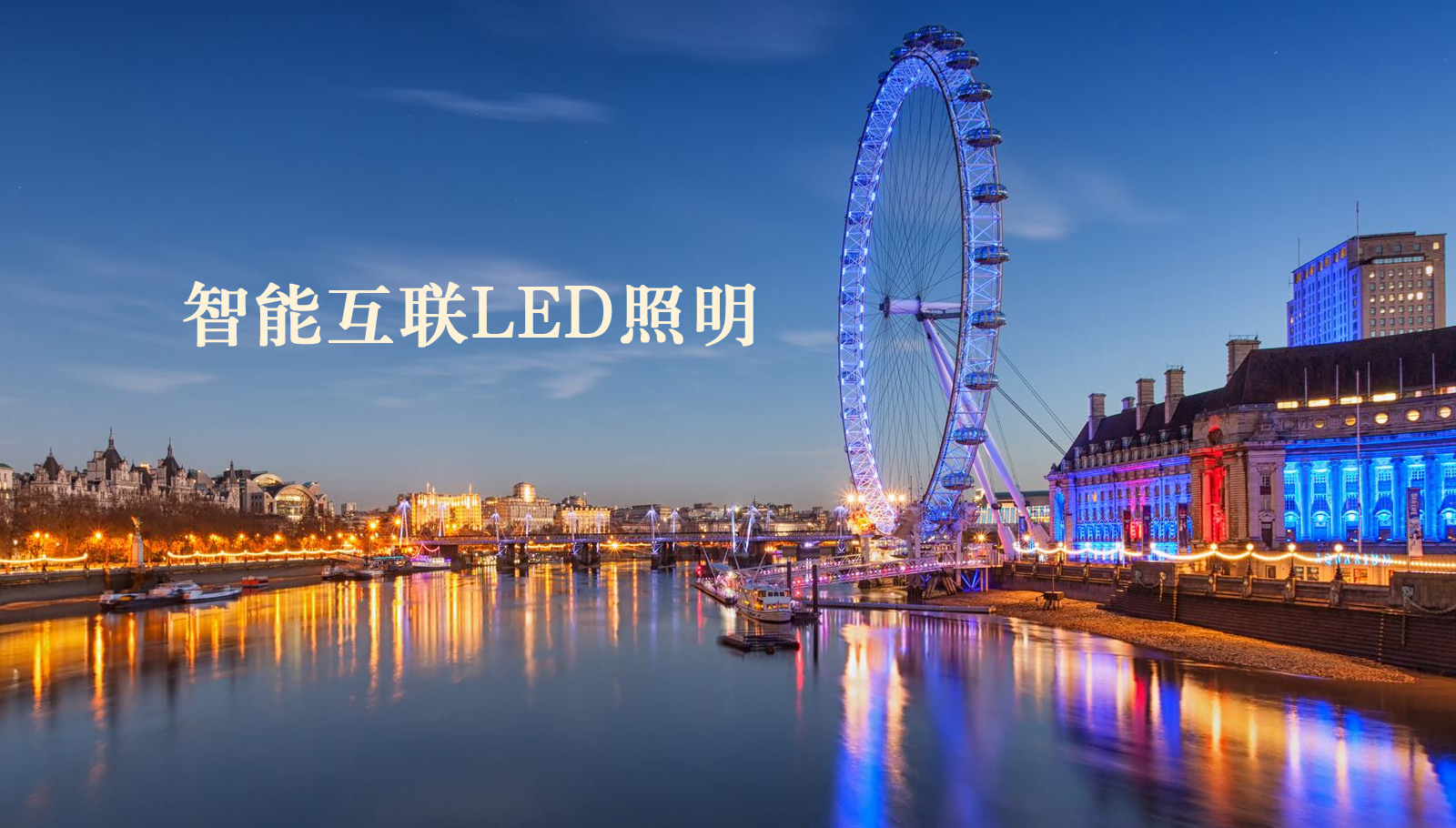 福州led灯具午夜屌逼999